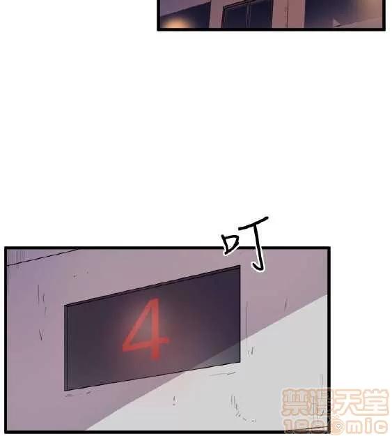 邻墙有眼 窥视 02 第243页