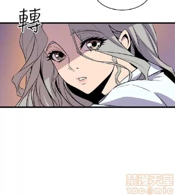 邻墙有眼 窥视 02 第245页
