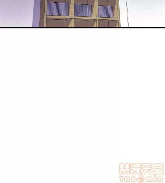 邻墙有眼 窥视 02 第247页
