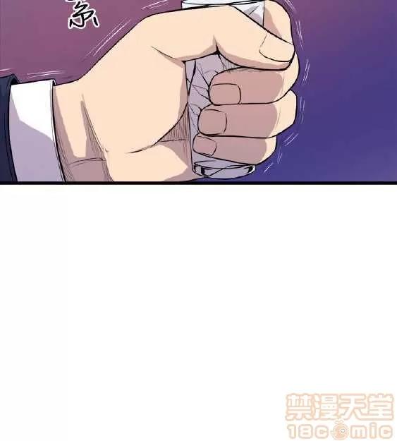 邻墙有眼 窥视 02 第257页