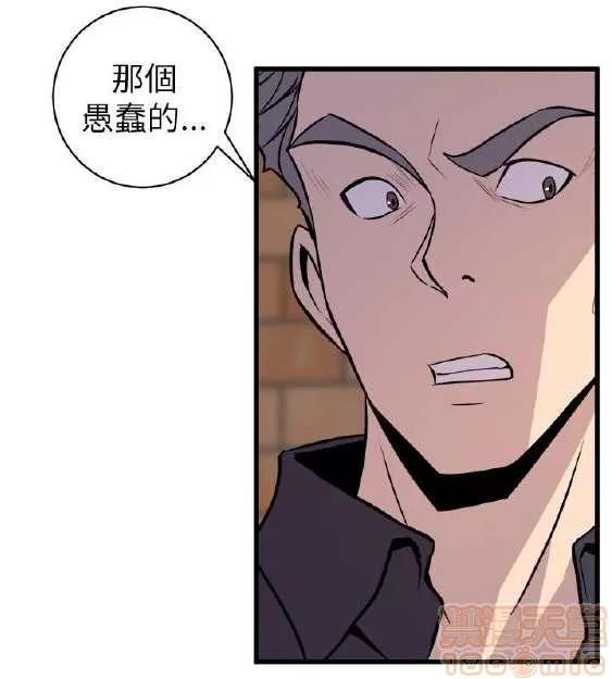 邻墙有眼 窥视 02 第259页