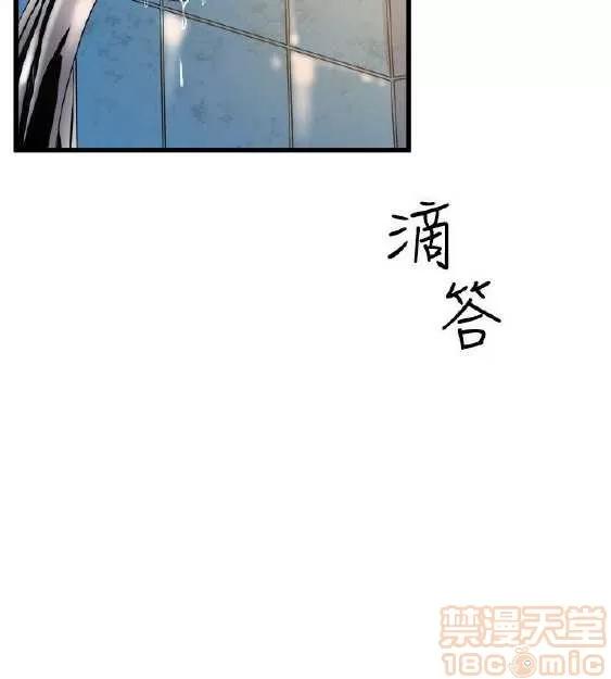 邻墙有眼 窥视 02 第269页
