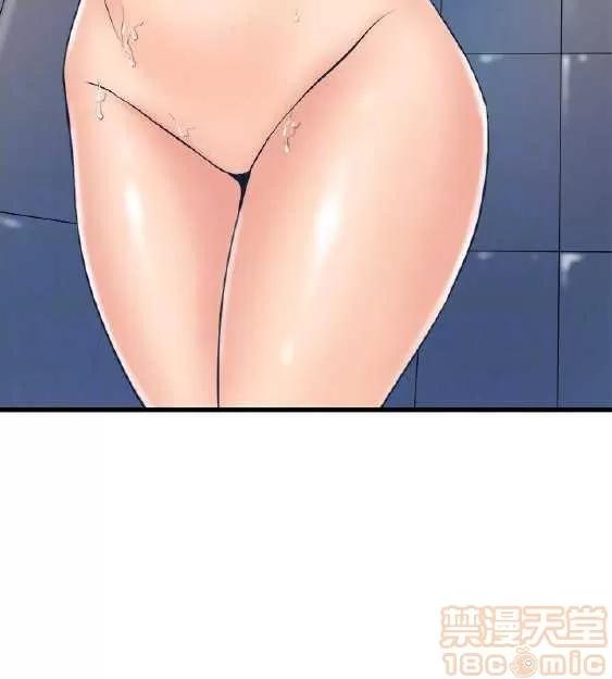 邻墙有眼 窥视 02 第271页