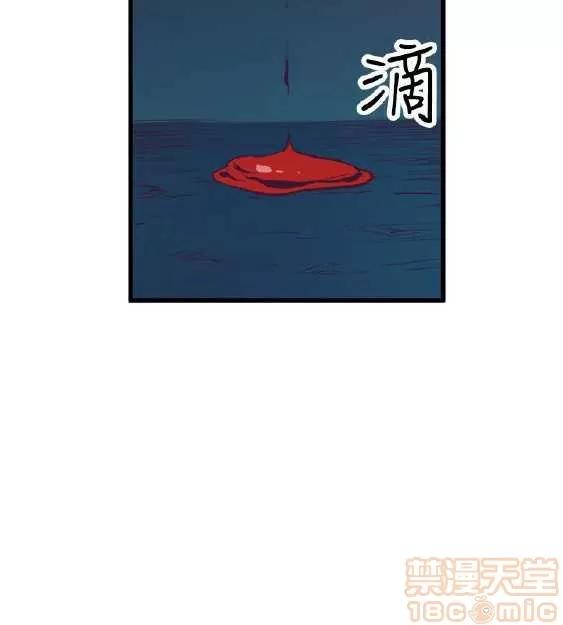 邻墙有眼 窥视 02 第275页