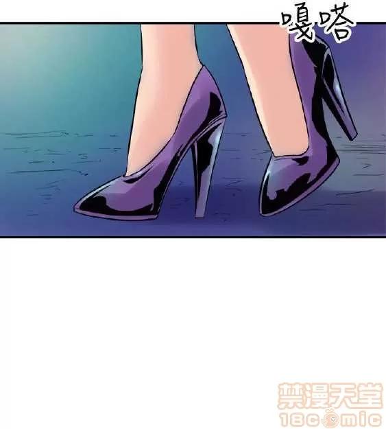 邻墙有眼 窥视 02 第281页