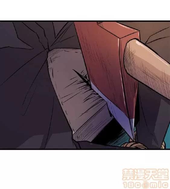 邻墙有眼 窥视 02 第287页