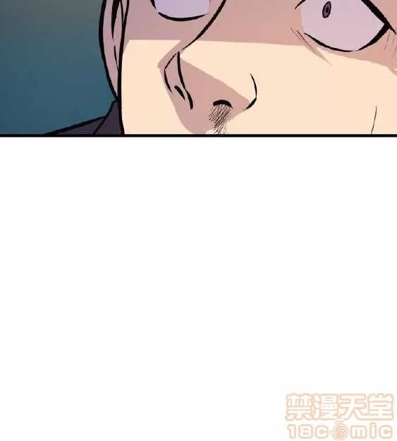 邻墙有眼 窥视 02 第295页