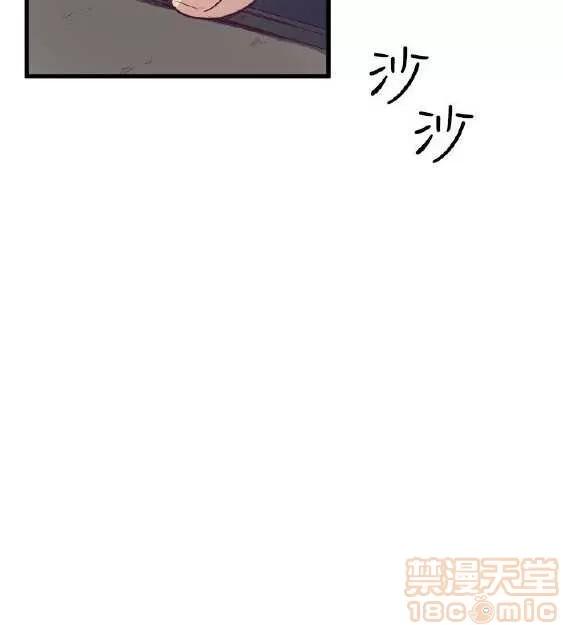 邻墙有眼 窥视 02 第299页