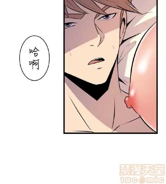 邻墙有眼 窥视 02 第301页