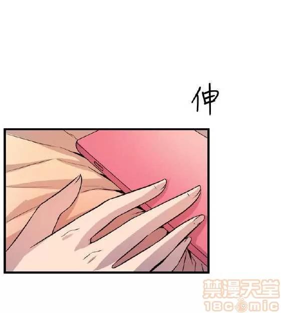 邻墙有眼 窥视 02 第303页