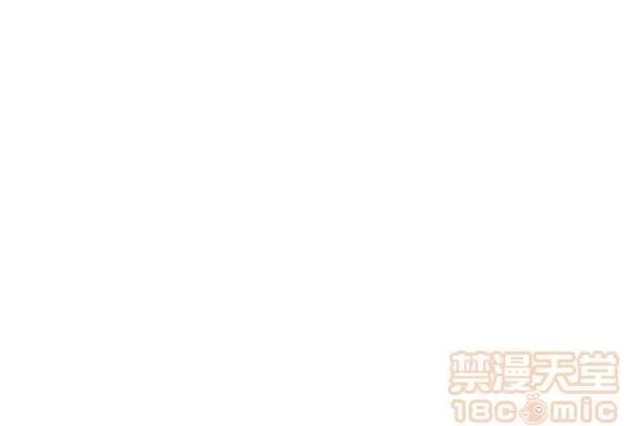 邻墙有眼 窥视 02 第310页