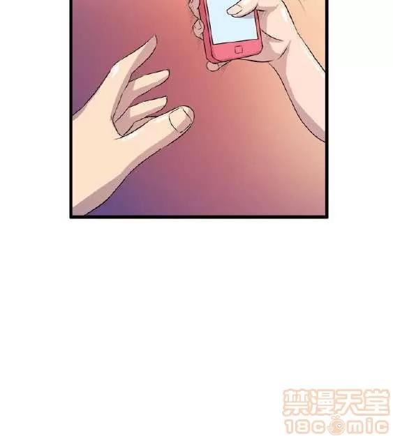 邻墙有眼 窥视 02 第312页