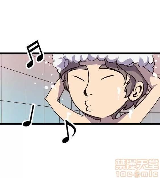 邻墙有眼 窥视 02 第318页
