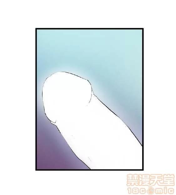邻墙有眼 窥视 02 第320页