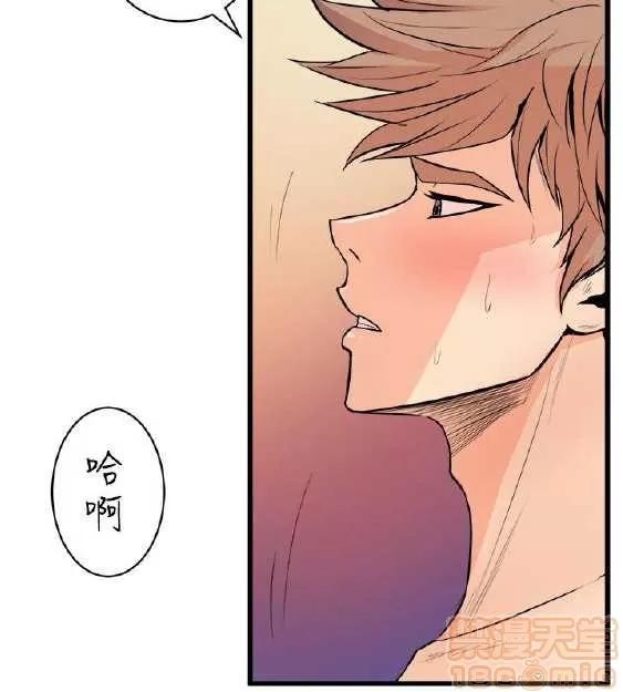 邻墙有眼 窥视 02 第322页