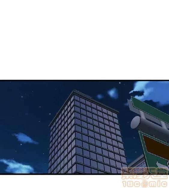 邻墙有眼 窥视 02 第330页