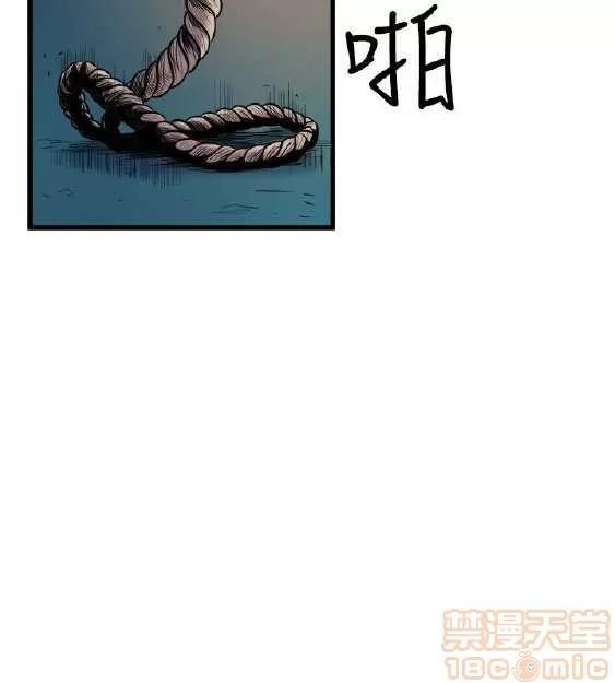 邻墙有眼 窥视 02 第338页