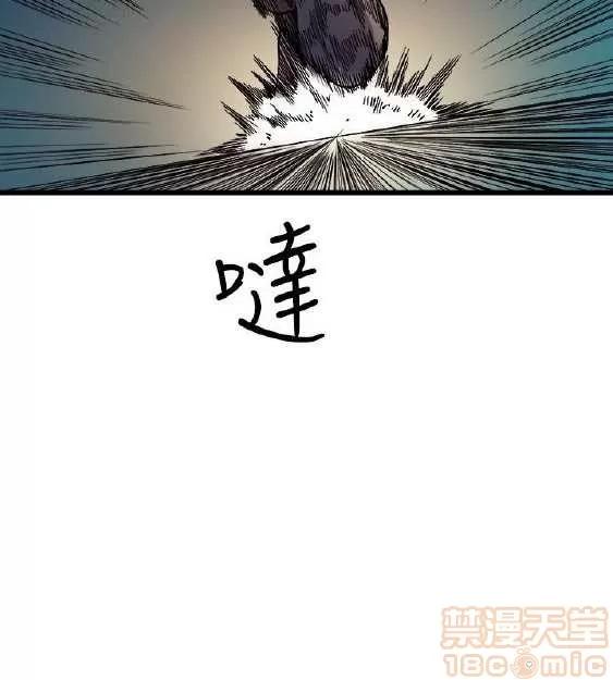 邻墙有眼 窥视 02 第340页