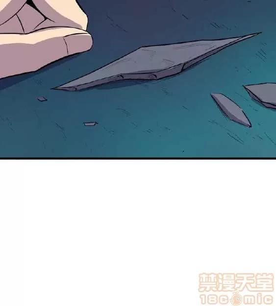 邻墙有眼 窥视 02 第344页