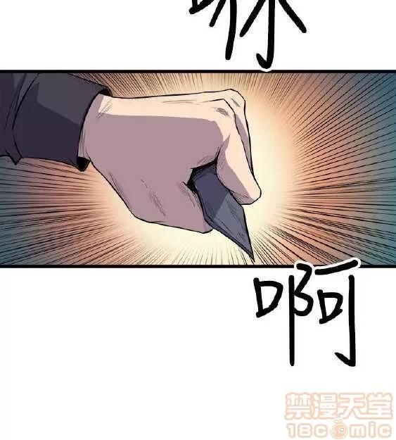 邻墙有眼 窥视 02 第349页