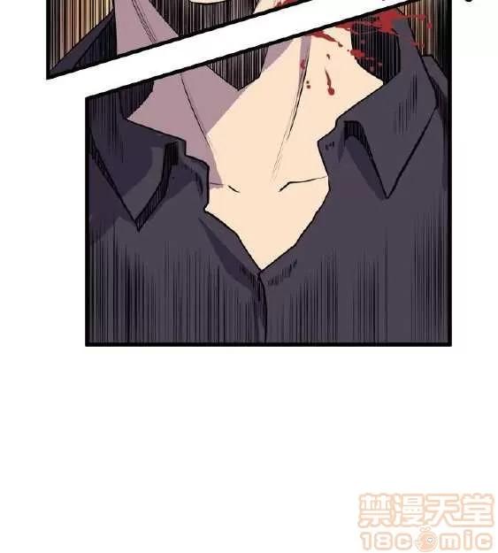 邻墙有眼 窥视 02 第355页
