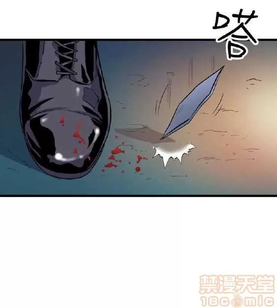 邻墙有眼 窥视 02 第357页