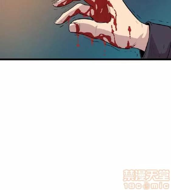 邻墙有眼 窥视 02 第359页