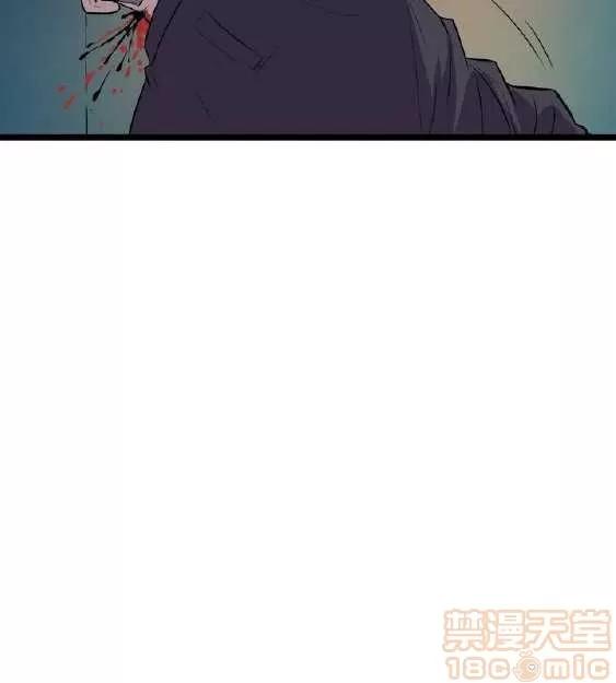 邻墙有眼 窥视 02 第361页