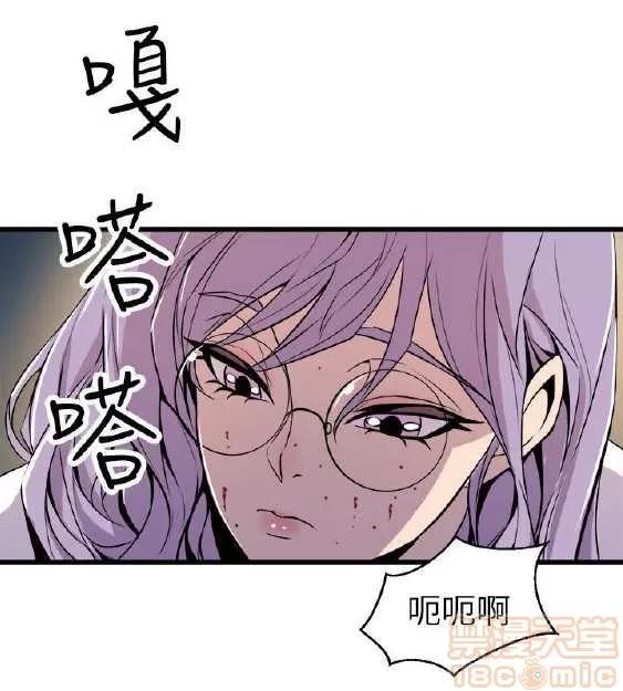 邻墙有眼 窥视 02 第369页