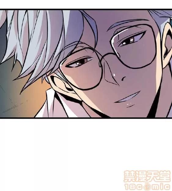 邻墙有眼 窥视 02 第371页