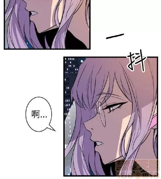 邻墙有眼 窥视 02 第377页