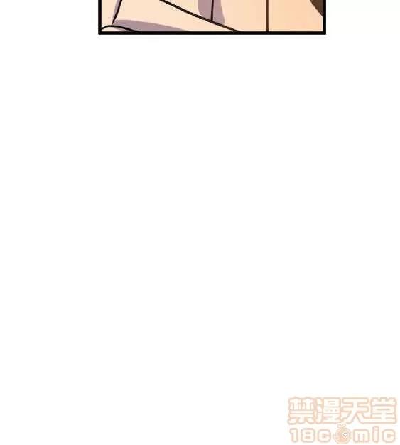 邻墙有眼 窥视 02 第383页