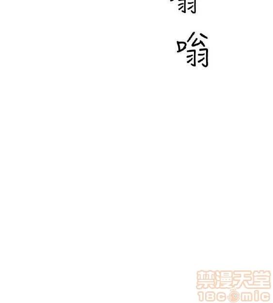 邻墙有眼 窥视 02 第385页