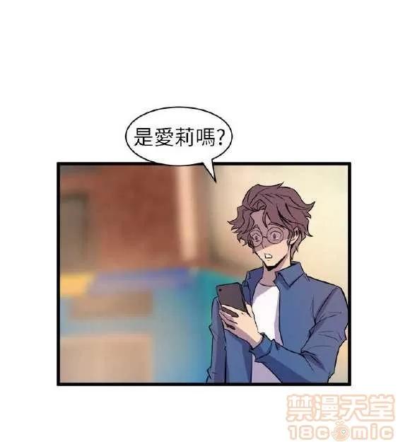 邻墙有眼 窥视 02 第399页
