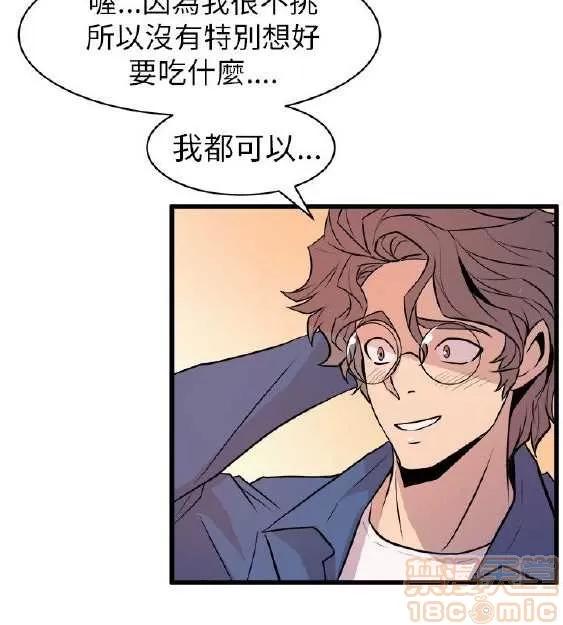 邻墙有眼 窥视 02 第403页