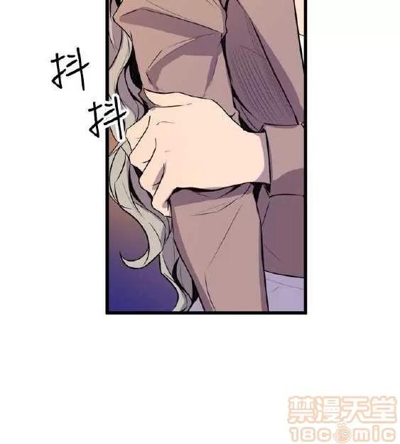 邻墙有眼 窥视 02 第417页