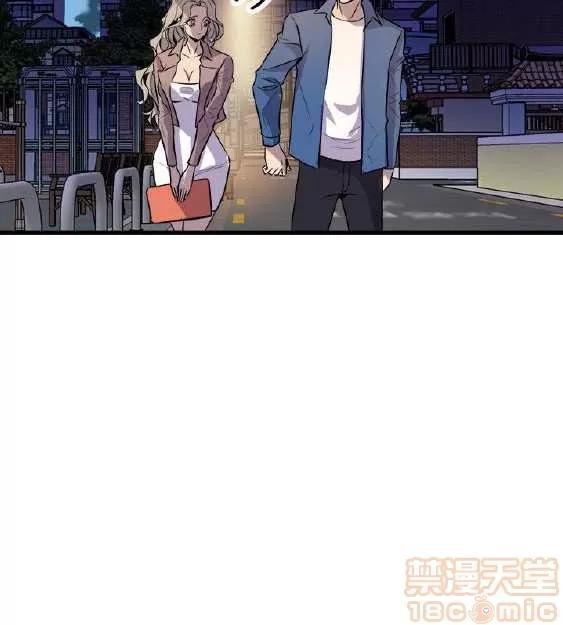 邻墙有眼 窥视 02 第419页