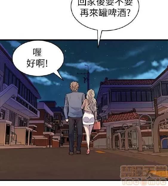 邻墙有眼 窥视 02 第423页