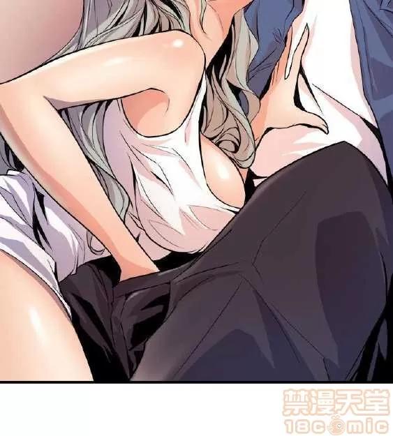 邻墙有眼 窥视 03 第2页