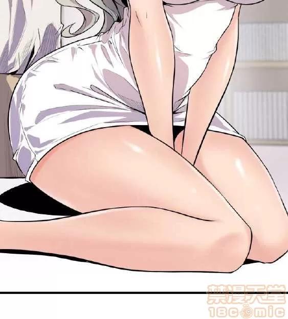 邻墙有眼 窥视 03 第12页