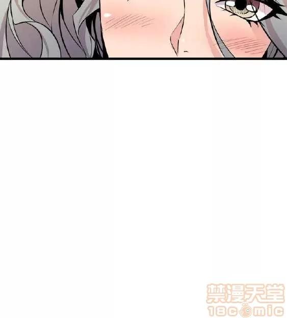 邻墙有眼 窥视 03 第16页