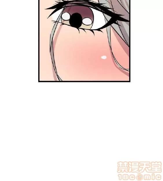 邻墙有眼 窥视 03 第20页