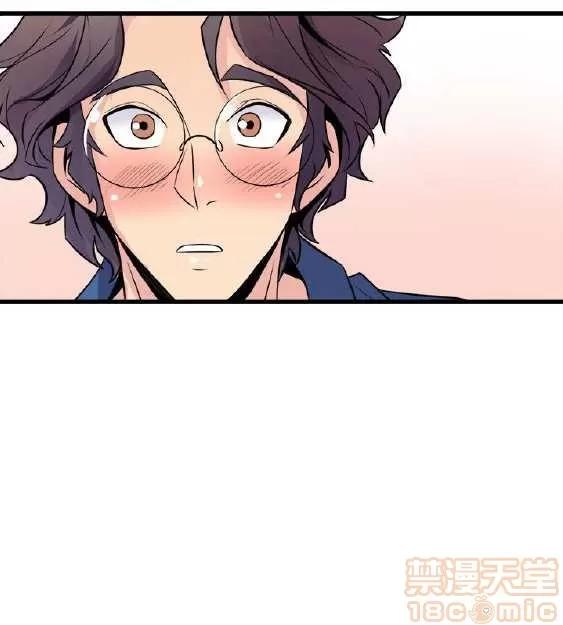 邻墙有眼 窥视 03 第22页