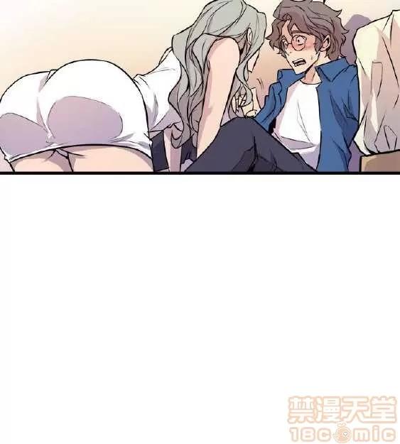 邻墙有眼 窥视 03 第28页