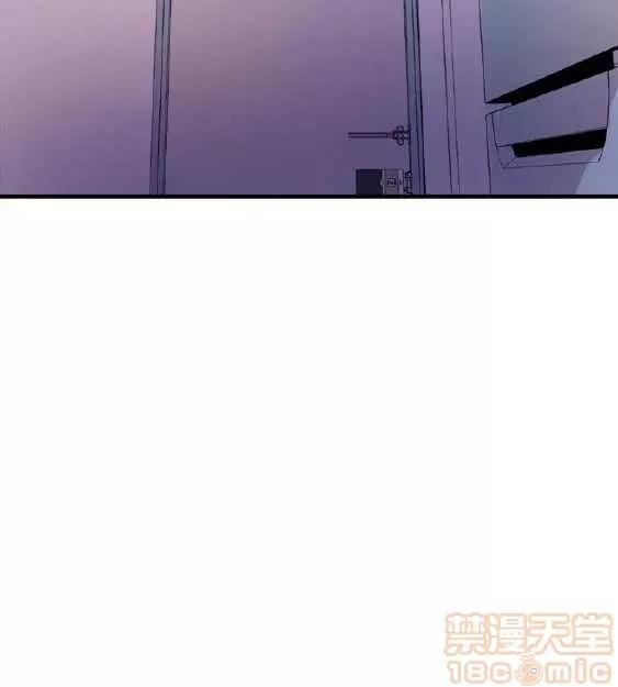 邻墙有眼 窥视 03 第49页