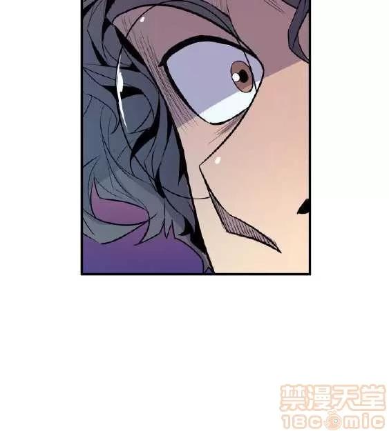 邻墙有眼 窥视 03 第53页