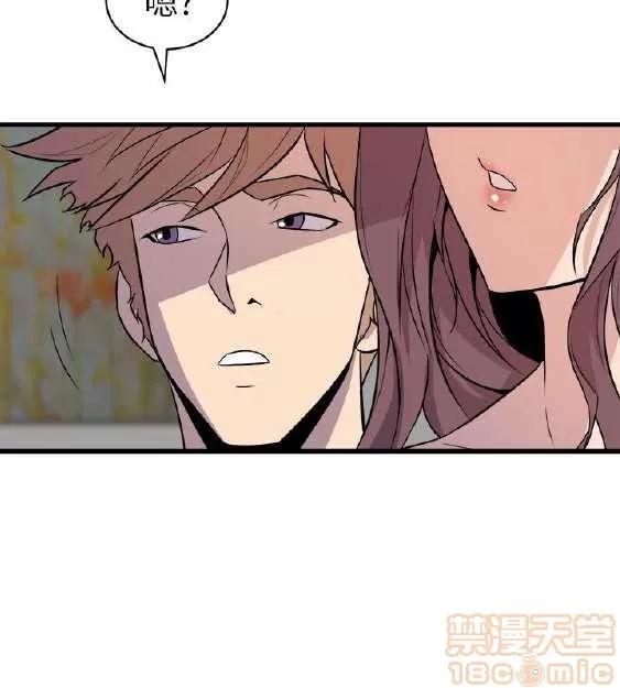 邻墙有眼 窥视 03 第102页