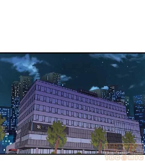 邻墙有眼 窥视 03 第108页