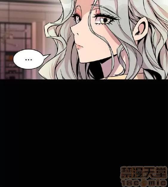 邻墙有眼 窥视 03 第116页
