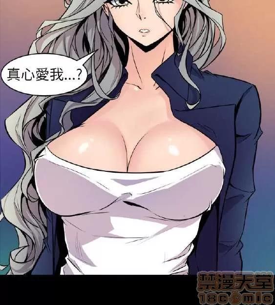 邻墙有眼 窥视 03 第141页